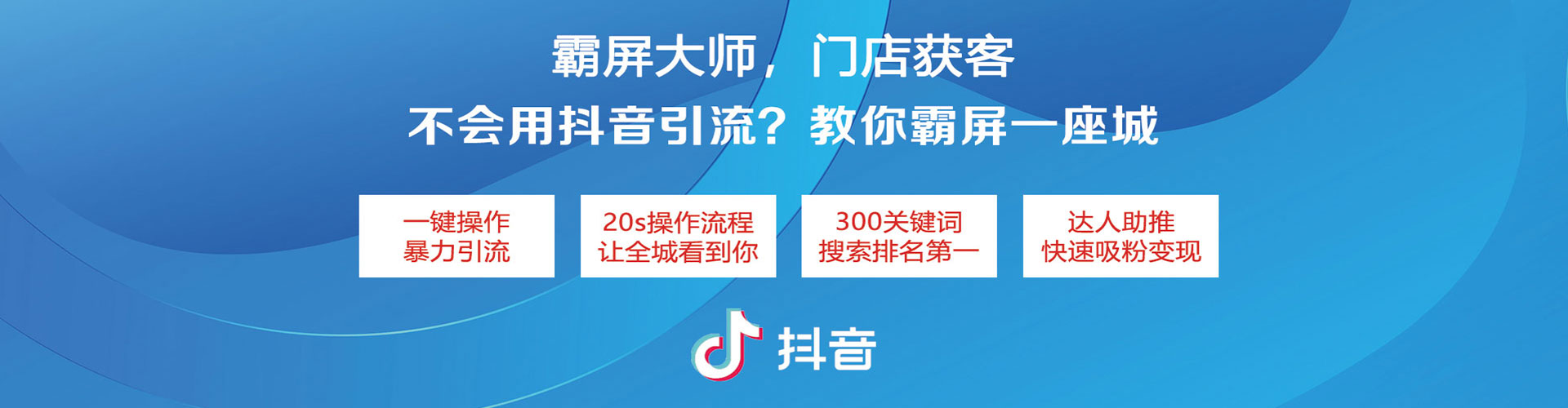 台安百度开户高返点