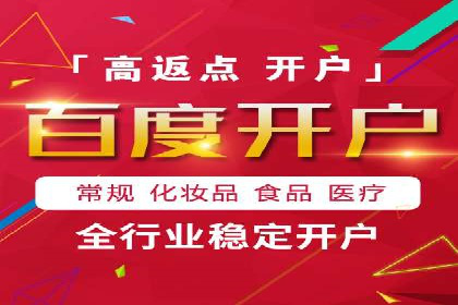 竞价推广开户的背后：企业如何实现广告转化