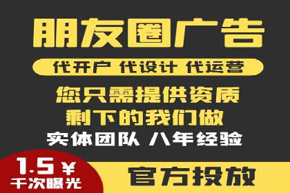 案例解读：SEM账户托管效果