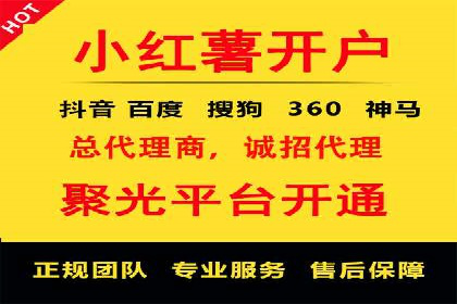 代理开户案例中的跨部门协作经验