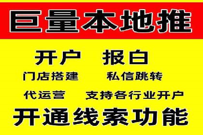 创业公司如何控制推广开户成本案例